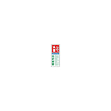 Fire Extinguisher ID Signs - All Types & Sizes